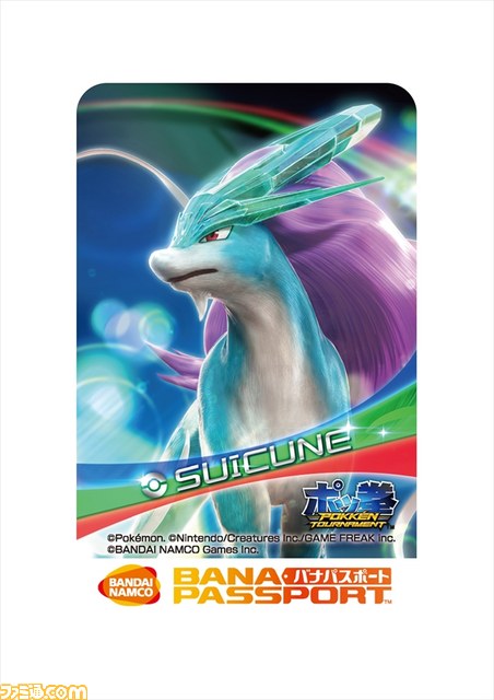 『ポッ拳 POKKEN TOURNAMENT』3月7日～8日に第2回ロケテストの開催が決定！_05