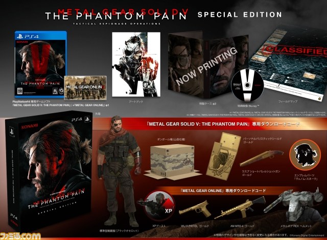 新品 MGSV premium package コナミスタイル限定版