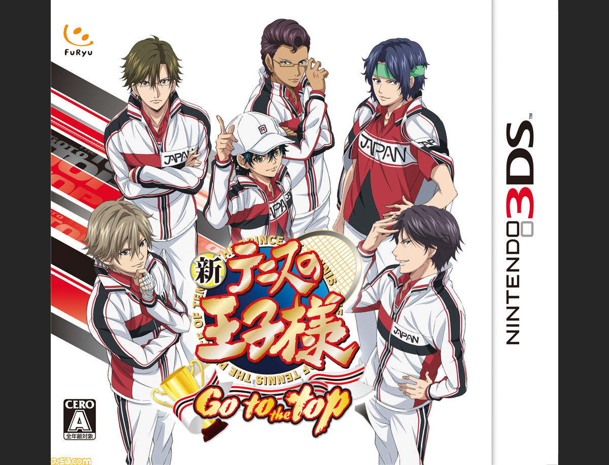 新テニスの王子様 Go To The Top 本日3月5日発売 好きな選手を1位に導こう ファミ通 Com