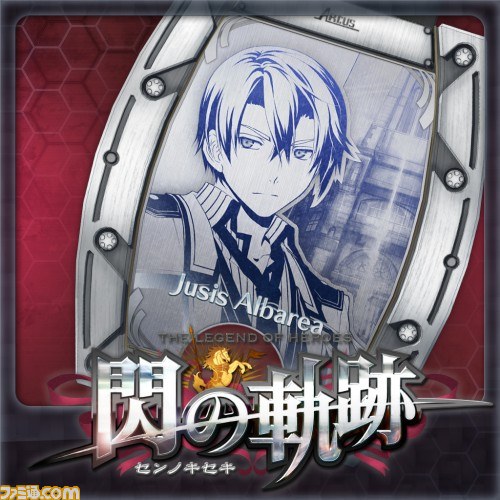 PS3＆PS Vita『英雄伝説 閃の軌跡（センノキセキ）』Best版の発売を記念して、DLCの半額キャンペーンがスタート_01