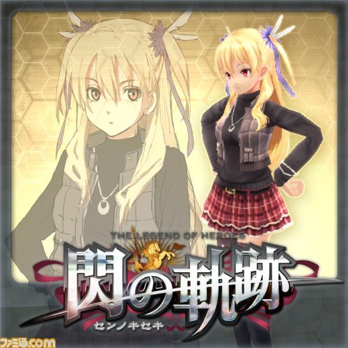 PS3＆PS Vita『英雄伝説 閃の軌跡（センノキセキ）』Best版の発売を記念して、DLCの半額キャンペーンがスタート_03