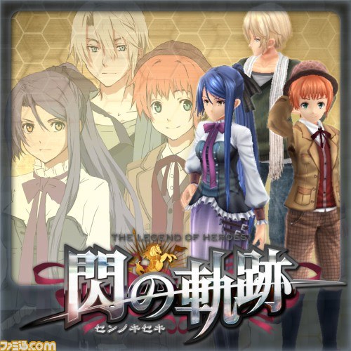 PS3＆PS Vita『英雄伝説 閃の軌跡（センノキセキ）』Best版の発売を記念して、DLCの半額キャンペーンがスタート_04