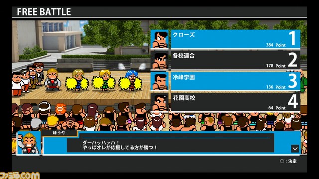 『ダウンタウン熱血行進曲 それゆけ大運動会』本日発売、『クローズ』とのコラボDLCが配信決定_01