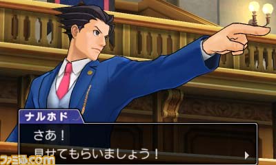 3DS『逆転裁判123 成歩堂セレクション』＆『逆転裁判5』がお手頃価格で4月2日に発売決定！_06