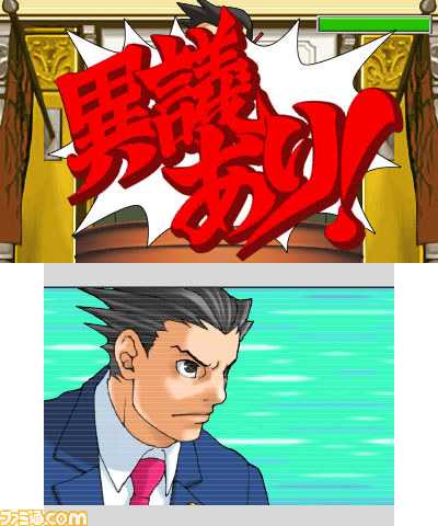 3DS『逆転裁判123 成歩堂セレクション』＆『逆転裁判5』がお手頃価格で4月2日に発売決定！_04