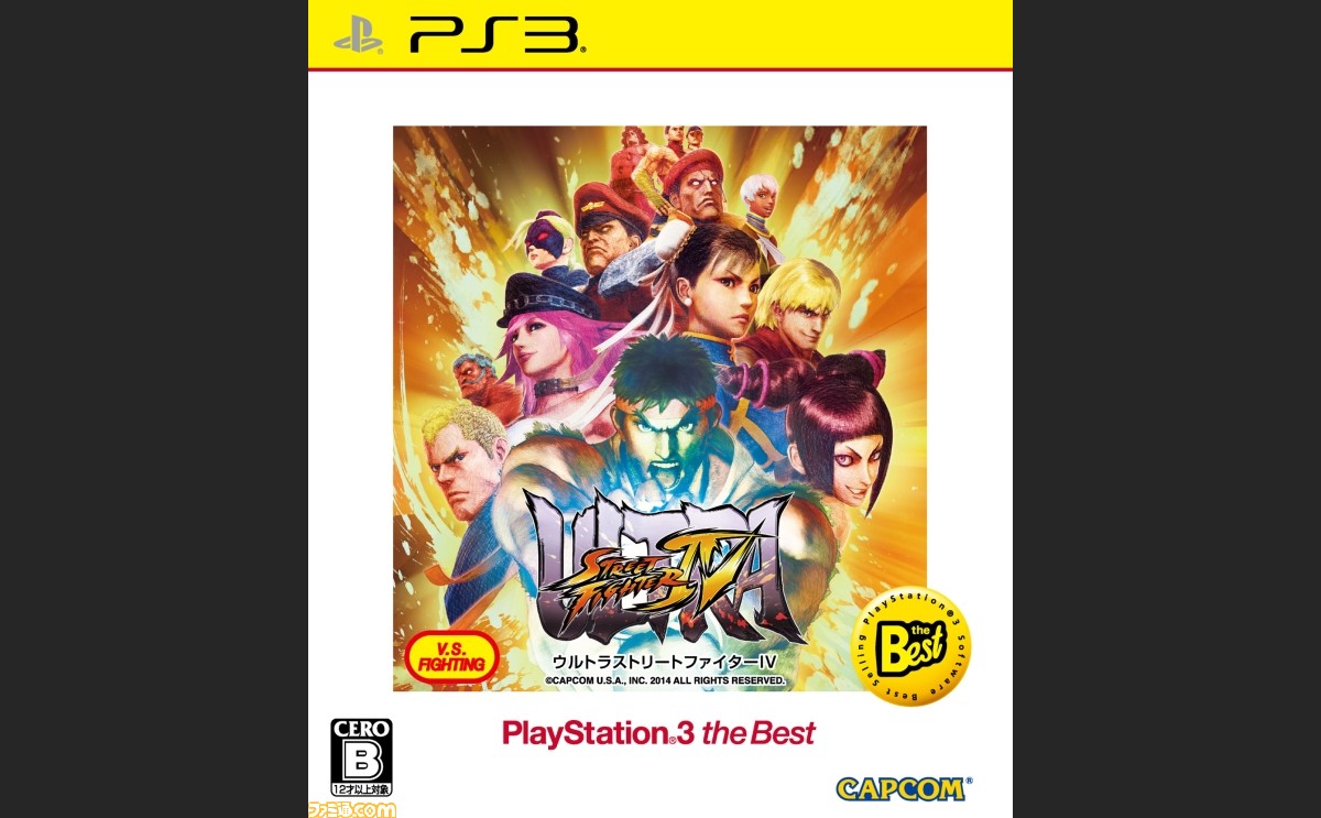 15年4月のps The Bestラインアップが公開 Ps3で ウルiv Ps Vitaで 俺屍2 ディスガイア4 が登場 ファミ通 Com