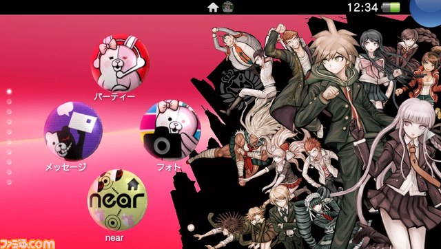 ダンガンロンパ1 2 Reload のカスタムテーマが配信 Ps Vitaを ダンガンロンパ で彩ろう ファミ通 Com