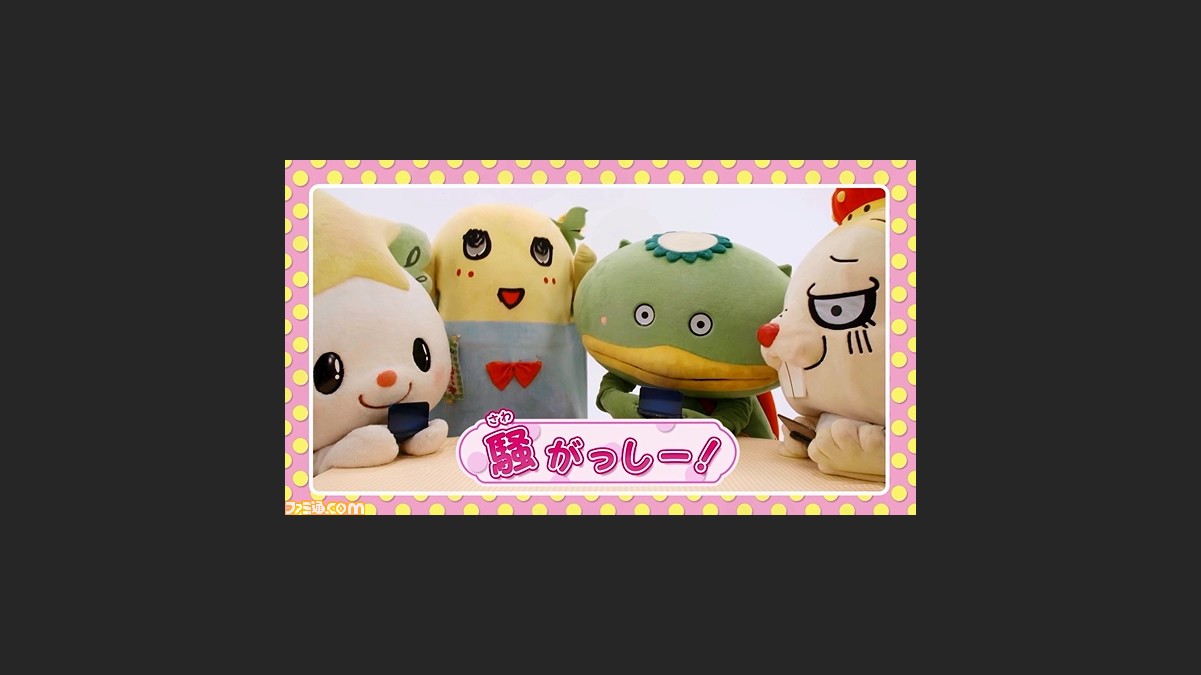 ご当地鉄道 ご当地キャラと日本全国の旅 ふなっしーや たかたのゆめちゃん らが登場する新cmが公開 動画あり ファミ通 Com