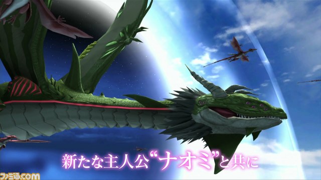 『クロスアンジュ 天使と竜の輪舞（ロンド）tr.』ゲーム予告CM第2弾"もしかして私って不幸なの?～ナオミ自己紹介～”篇が公開_02