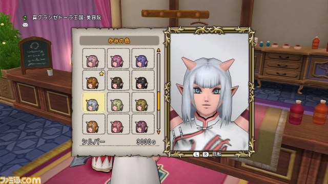『ドラゴンクエストX　オンライン』プレイ日記 ～ジーラの放浪録～ 第26回（通算126回）_27