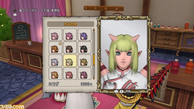 『ドラゴンクエストX　オンライン』プレイ日記 ～ジーラの放浪録～ 第26回（通算126回）_28
