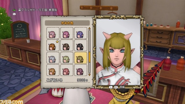 『ドラゴンクエストX　オンライン』プレイ日記 ～ジーラの放浪録～ 第26回（通算126回）_29