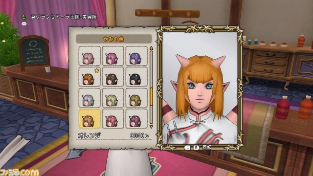 『ドラゴンクエストX　オンライン』プレイ日記 ～ジーラの放浪録～ 第26回（通算126回）_30