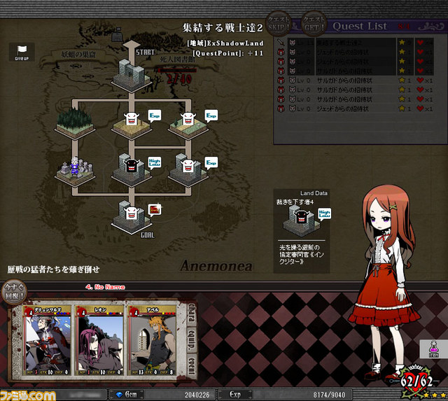 PC用ブラウザゲーム『アンライト～Unlight～』がゲームSNS“my GAMECITY”でサービス開始！_04