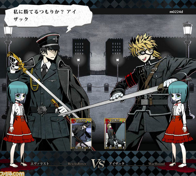 PC用ブラウザゲーム『アンライト～Unlight～』がゲームSNS“my GAMECITY”でサービス開始！_06