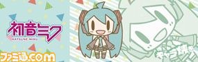 キャラ焼き“初音ミク”が3月9日（ミクの日）に東京・秋葉原に初上陸！ キャラ焼き『ソードアート・オンラインII』の特典第3弾も配布開始_07