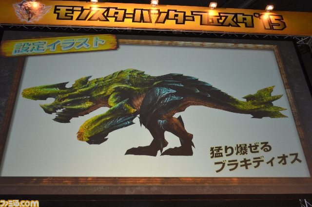 『モンスターハンター』祭り第5弾！　“モンスターハンターフェスタ’15（福岡会場）”リポート_13