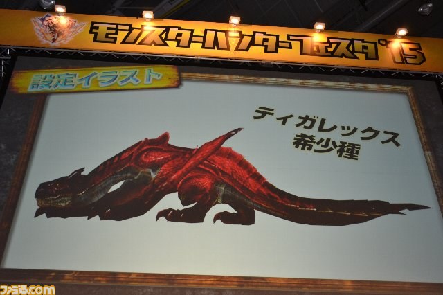 『モンスターハンター』祭り第5弾！　“モンスターハンターフェスタ’15（福岡会場）”リポート_14