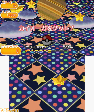 『ポケとる』カイオーガが登場する期間限定ステージが配信開始！_03