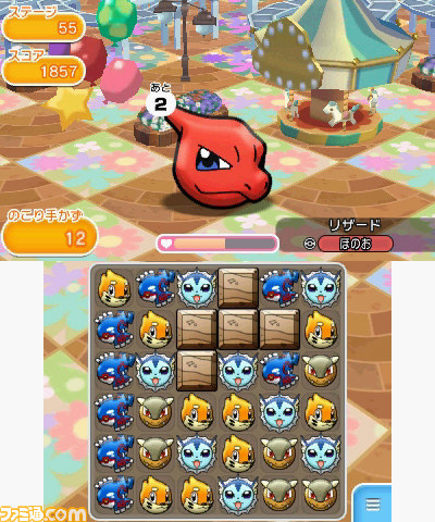 ポケとる カイオーガが登場する期間限定ステージが配信開始 ファミ通 Com ポケとる カイオーガが登場する期間限定ステージが配信開始 ファミ通 Com