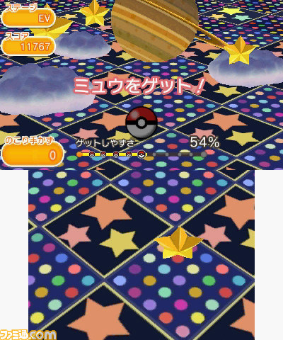 『ポケとる』カイオーガが登場する期間限定ステージが配信開始！_13