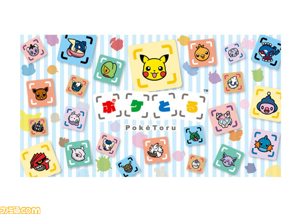 ポケとる カイオーガが登場する期間限定ステージが配信開始 ファミ通 Com ポケとる カイオーガが登場する期間限定ステージが配信開始 ファミ通 Com