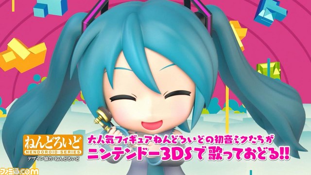 『初音ミク Project mirai でらっくす』 藤田咲さんナレーションによる“でらっくす”な魅力たっぷりの最新PVが公開！　_01