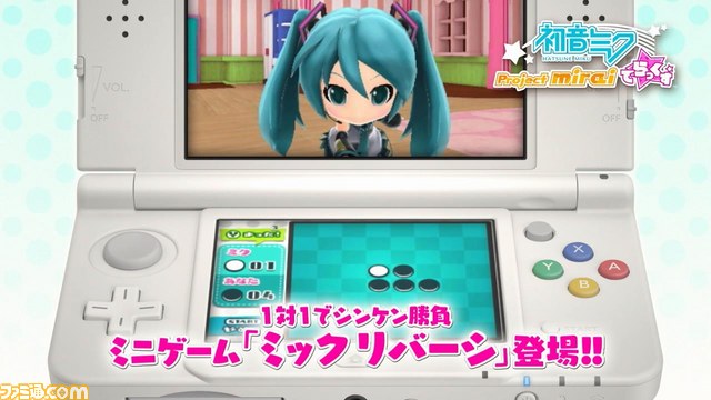 『初音ミク Project mirai でらっくす』 藤田咲さんナレーションによる“でらっくす”な魅力たっぷりの最新PVが公開！　_03