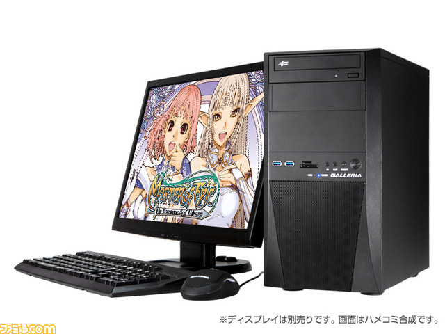 Diginnos GALLERIA DT デスクトップPC（GALLERIA DT ゲーミング 