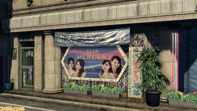 『龍が如く0 誓いの場所』ゲーム内のキャバレー＆キャバクラ看板に“ファン倶楽部”の人気モデルが登場_08