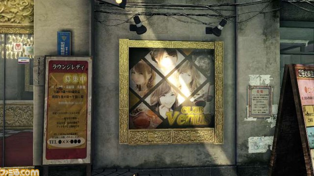 『龍が如く0 誓いの場所』ゲーム内のキャバレー＆キャバクラ看板に“ファン倶楽部”の人気モデルが登場_10