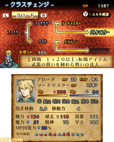 マーセナリーズサーガ2 ゲームシステムを紹介する新pvが公開 動画あり ファミ通 Com