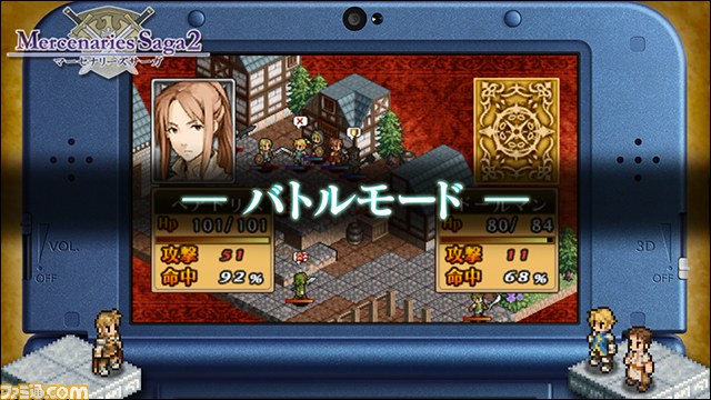 マーセナリーズサーガ2 ゲームシステムを紹介する新pvが公開 動画あり ファミ通 Com