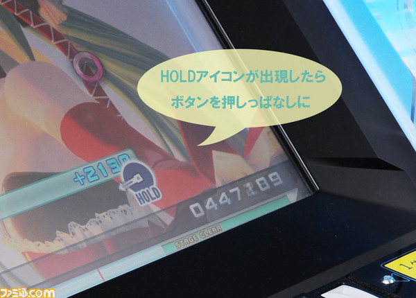 06HOLDアイコン