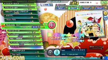 09選択画面