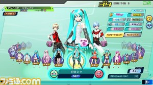 12モジュール選択画面