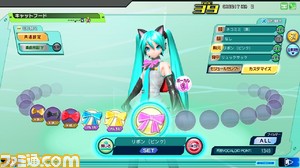 13カスタマイズ画面