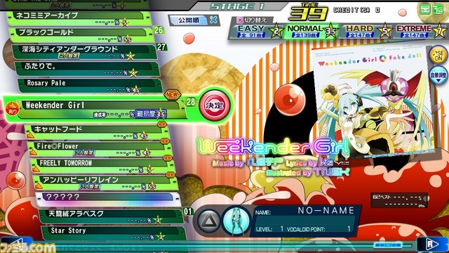 09選択画面