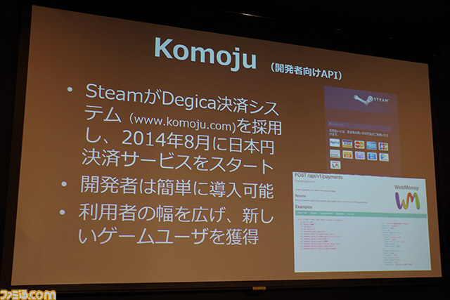 ドスパラ、ゲーミングPC“GALLERIA”にSteamクライアントをプリインストールすることを発表_06