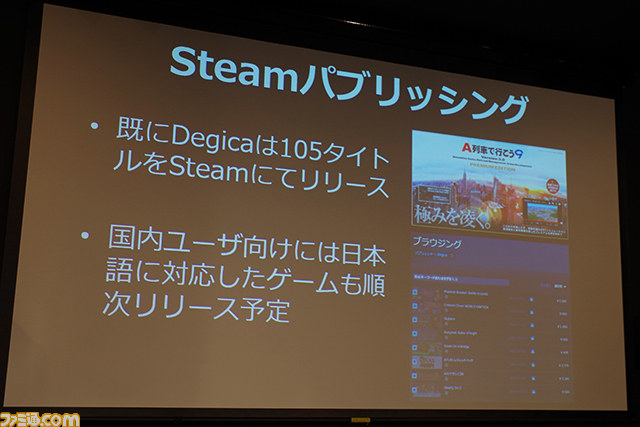 ドスパラ、ゲーミングPC“GALLERIA”にSteamクライアントをプリインストールすることを発表_07