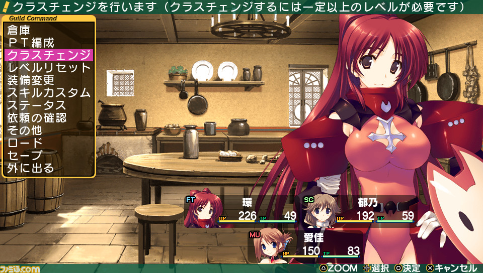 psvitaトゥハート2ダンジョントラベラーズ オフィシャルコンプリート 