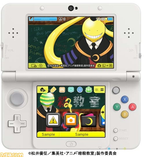 暗殺教室 殺せんせー大包囲網 本日 3月12日 発売 ニンテンドー3ds用 テーマ も配信開始 ファミ通 Com