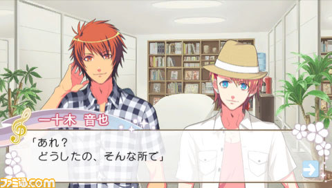 うたの プリンスさまっ All Star After Secret 本日 3月12日 発売 シリーズ最新作も発表 拡大画像 ファミ通 Com うたの プリンスさまっ All Star After Secret 本日 3月12日 発売 シリーズ最新作も発表 拡大画像 ファミ通 Com