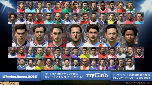 『ワールドサッカー ウイニングイレブン 2015』新モード“myClub”を楽しめるPS4の基本プレイ無料ソフトが配信開始_03