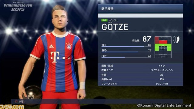 ワールドサッカー ウイニングイレブン 15 新モード Myclub を楽しめるps4の基本プレイ無料ソフトが配信開始 ファミ通 Com