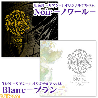 サイバーコネクトツーの音楽ユニット“LieN-リアン-”単独ライブの演奏楽曲やグッズ情報が公開_13