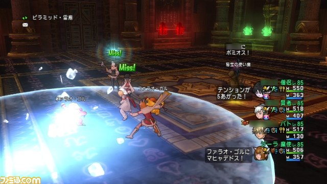 『ドラゴンクエストX　オンライン』プレイ日記 ～ジーラの放浪録～ 第27回（通算127回）_16