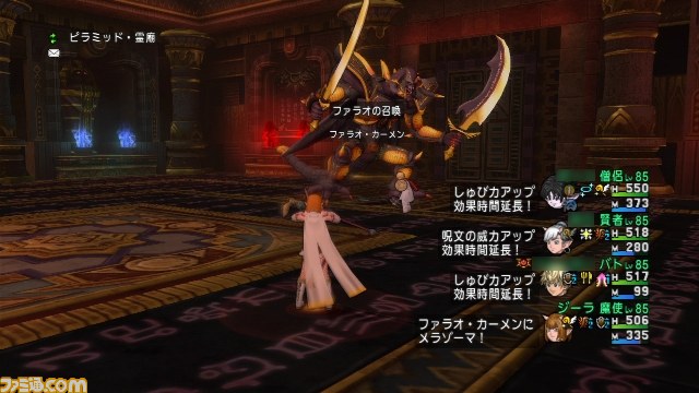 『ドラゴンクエストX　オンライン』プレイ日記 ～ジーラの放浪録～ 第27回（通算127回）_25