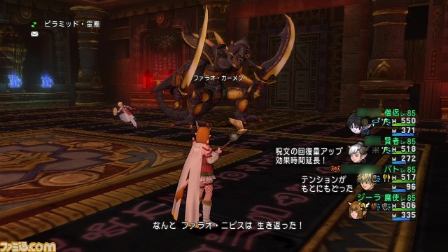 『ドラゴンクエストX　オンライン』プレイ日記 ～ジーラの放浪録～ 第27回（通算127回）_26