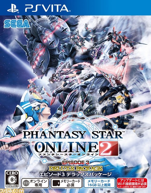 ファンタシースターポータブル2 & 端的 インフィニティ クリア